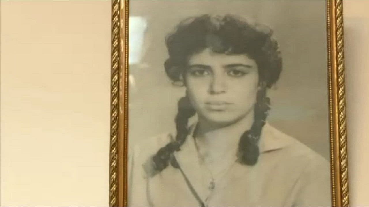 فصيلة سعدان "رمز المراة الثورية"