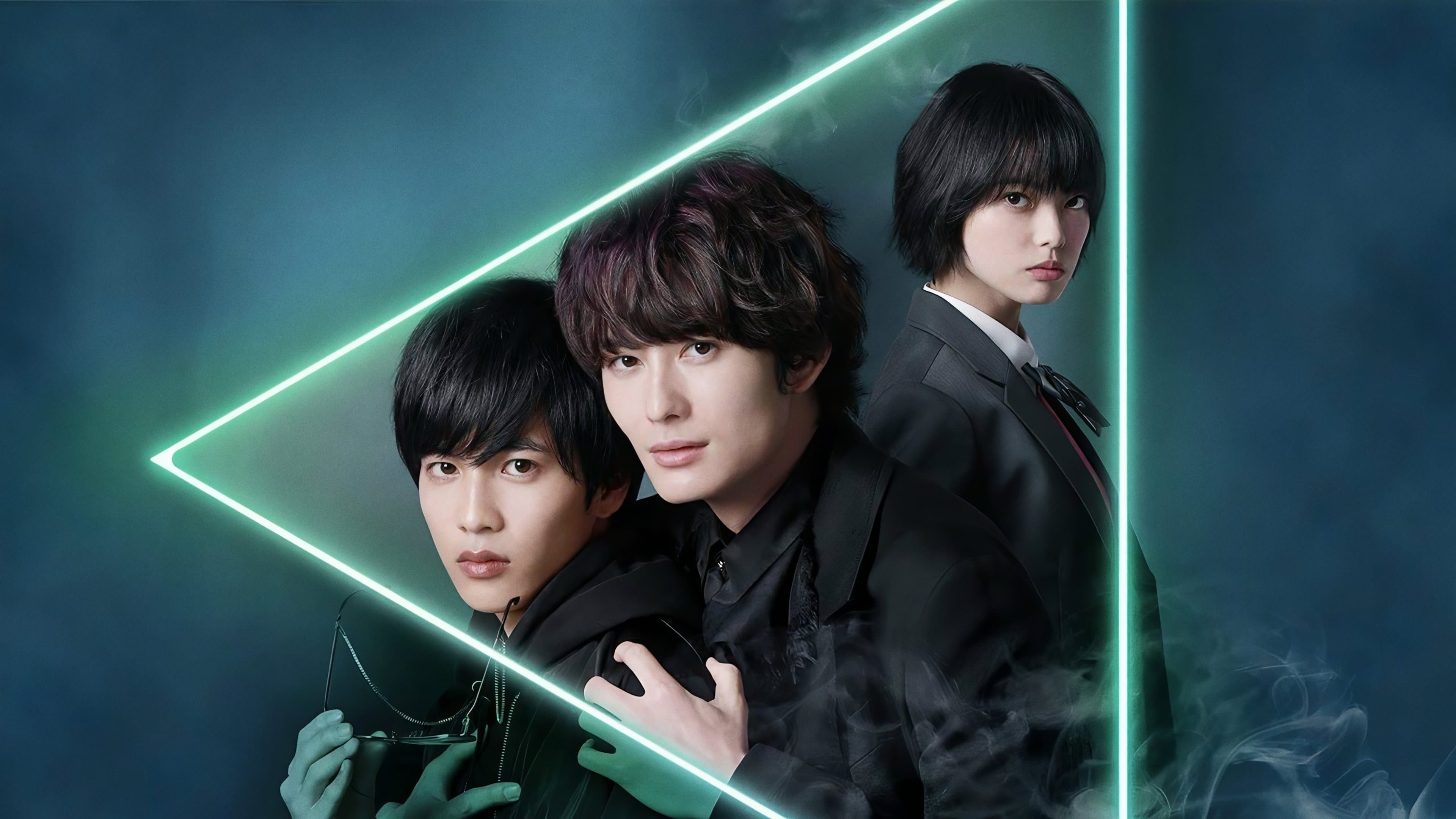 The Night Beyond the Tricornered Window