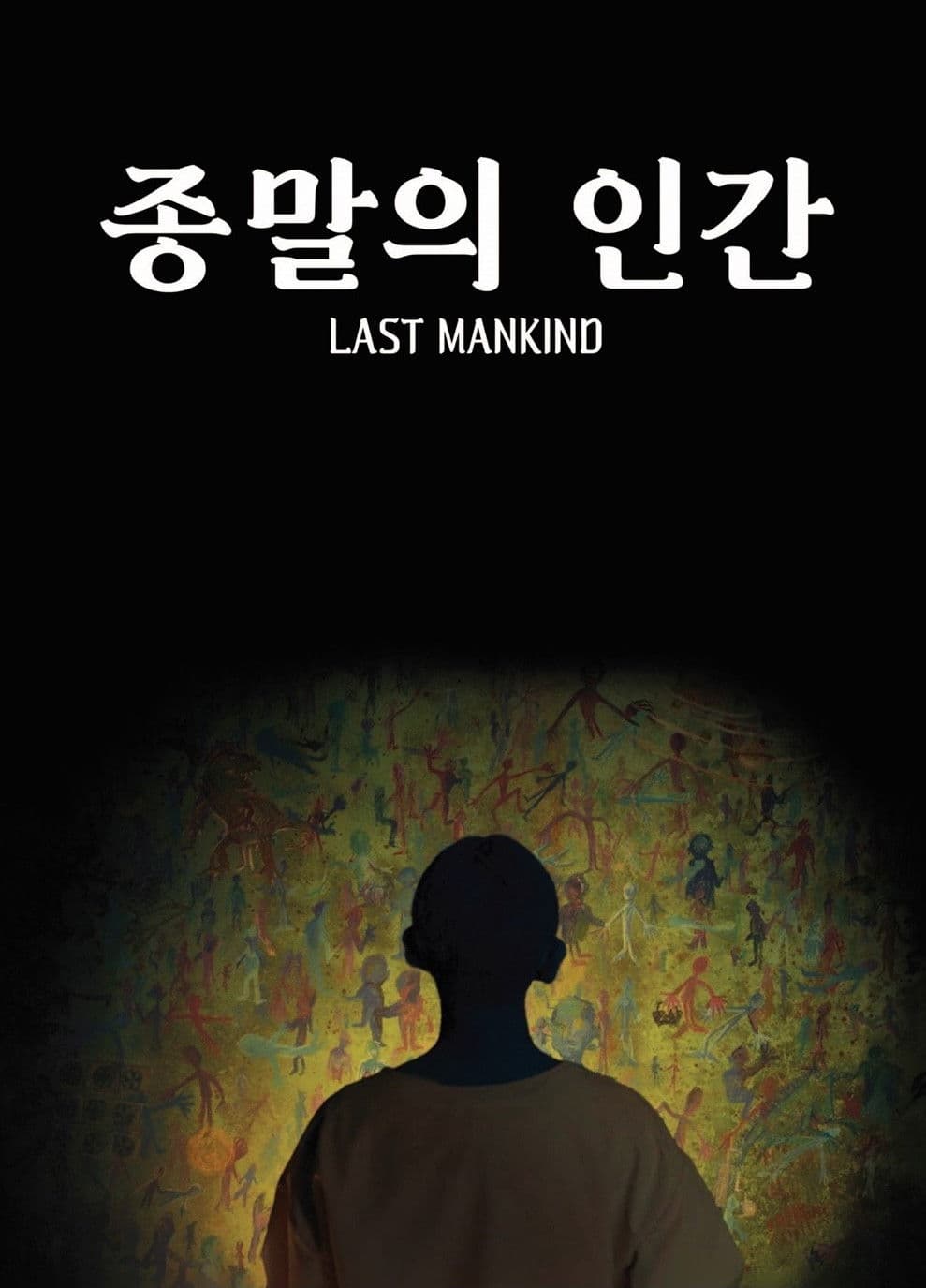 Last Mankind