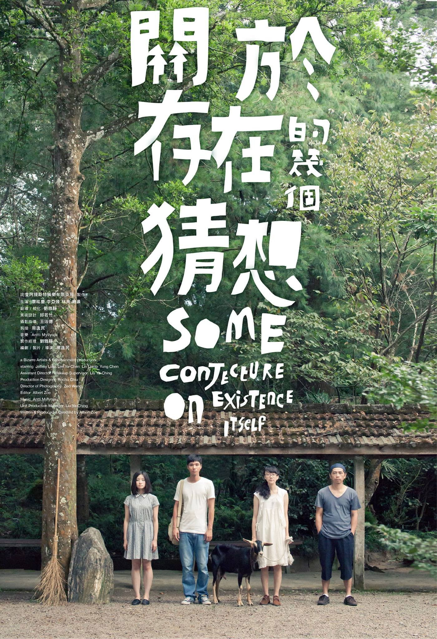 Some Conjectures on Existence Itself