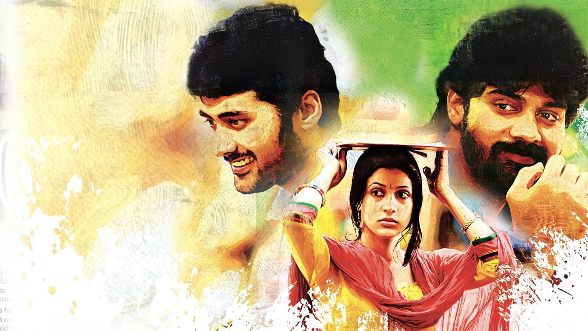 Andala Rakshasi