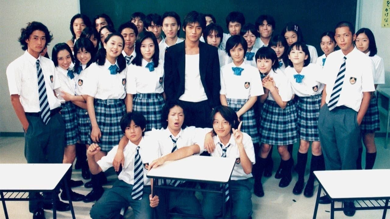 Great Teacher Onizuka (Live Action) Collection