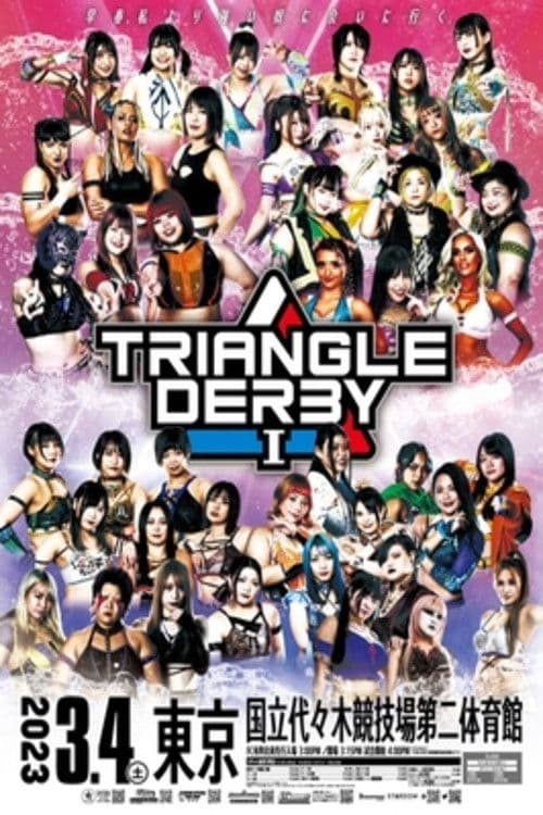 Stardom Triangle Derby I Championship Battle