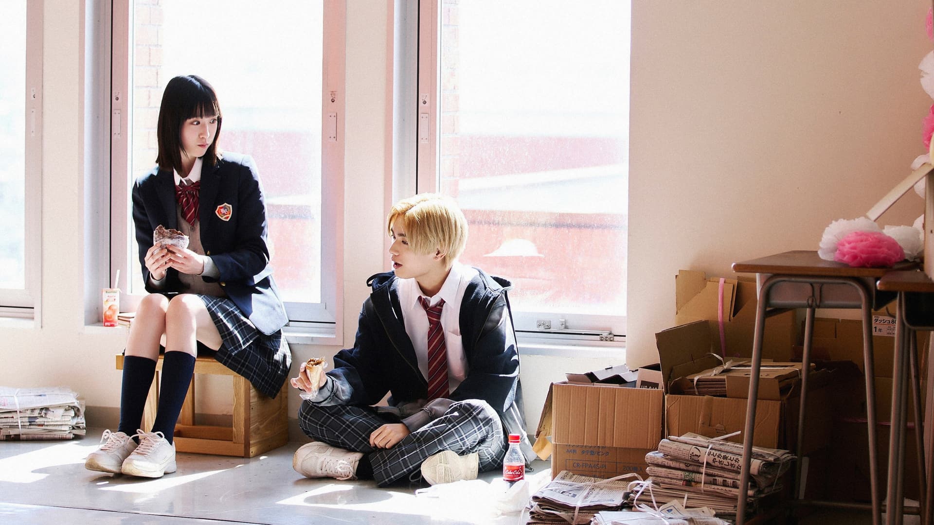 山口くんはワルくない