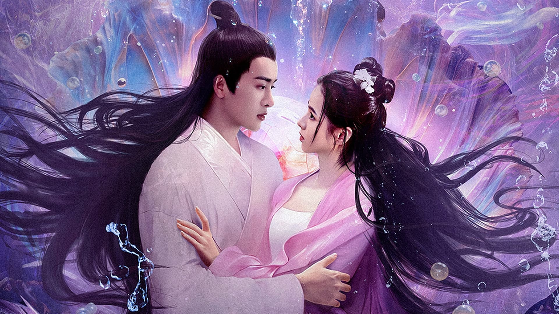 Legend of Mermaid: Human Love