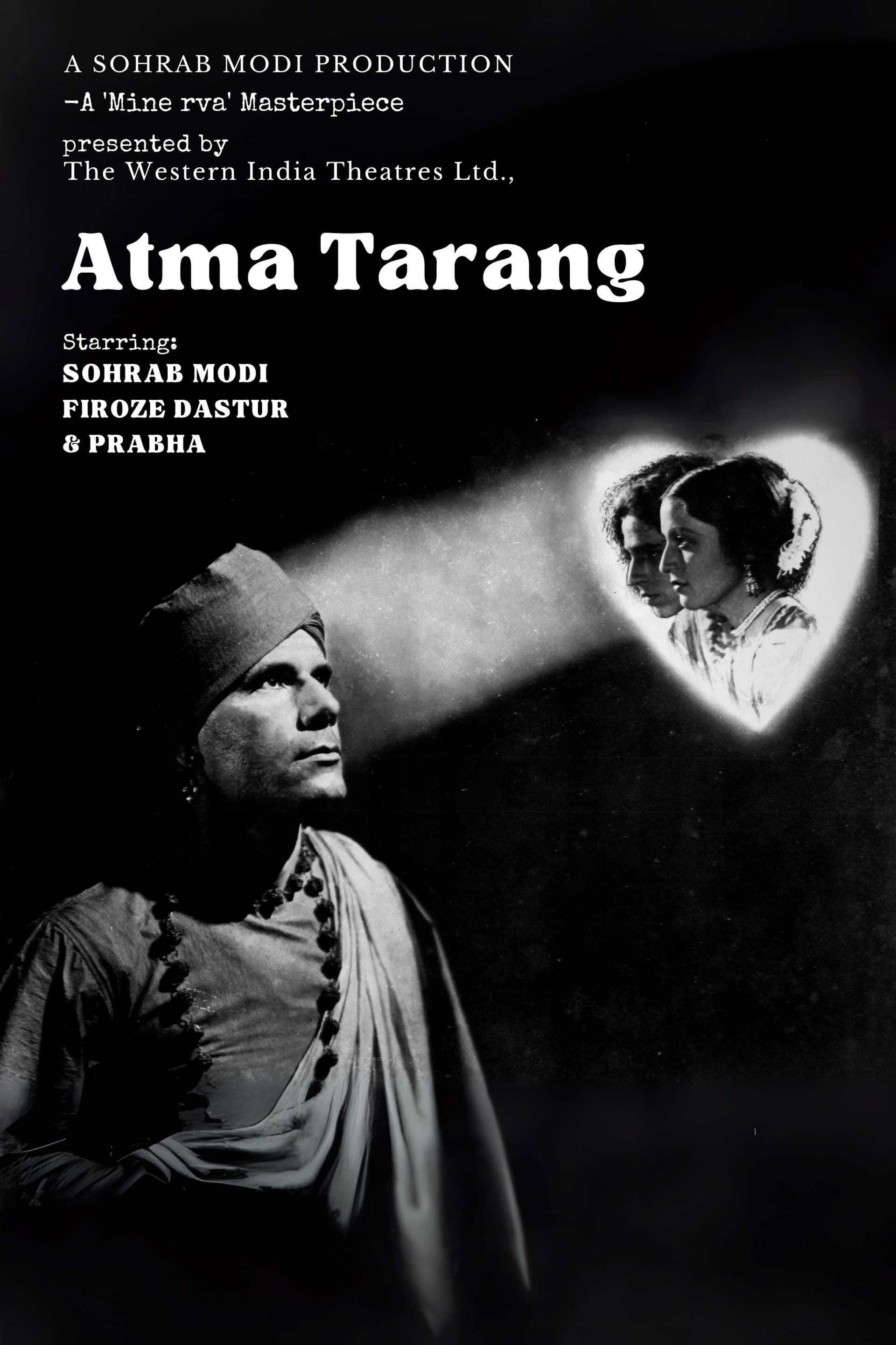 Atma Tarang