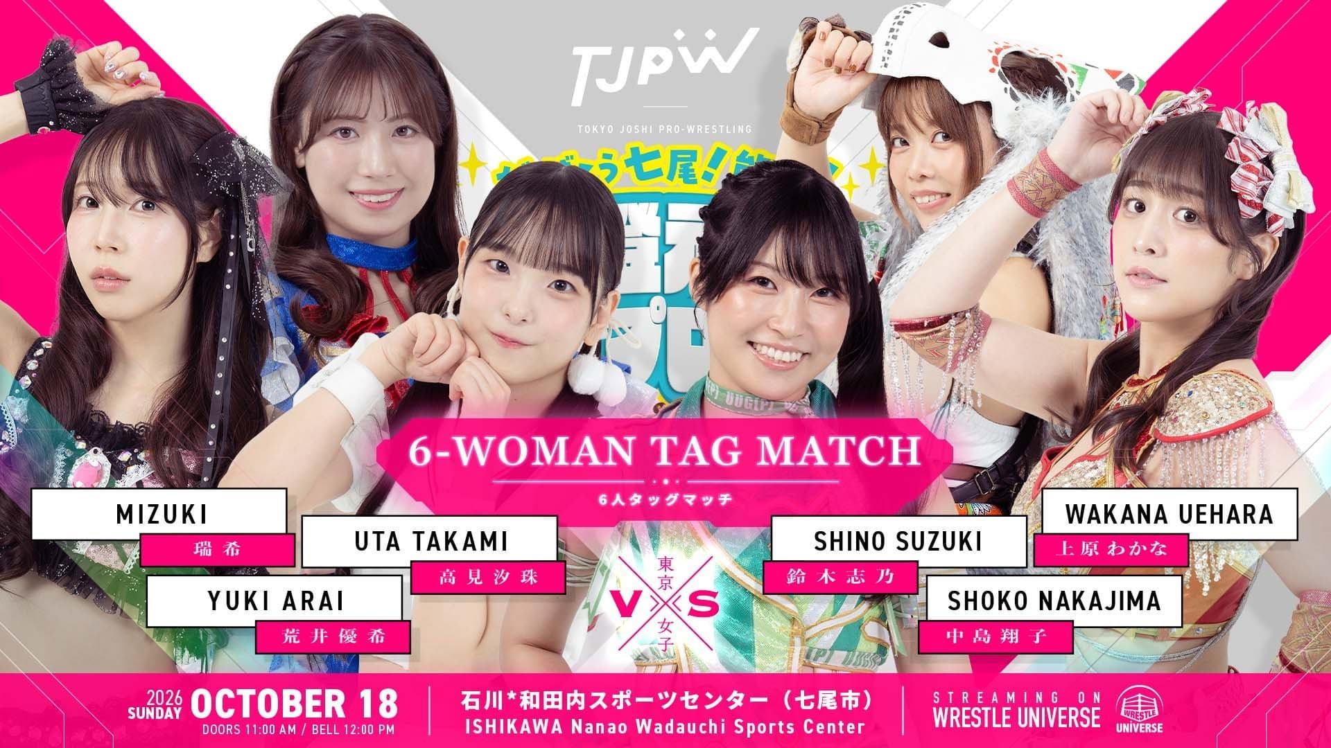 TJPW Let's Keep Going, Nanao! Noto! Noto Genki Women's Pro Wrestling