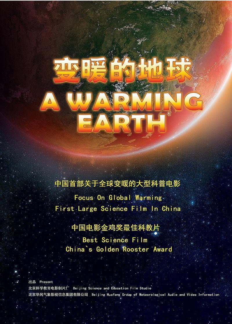 A Warming Earth