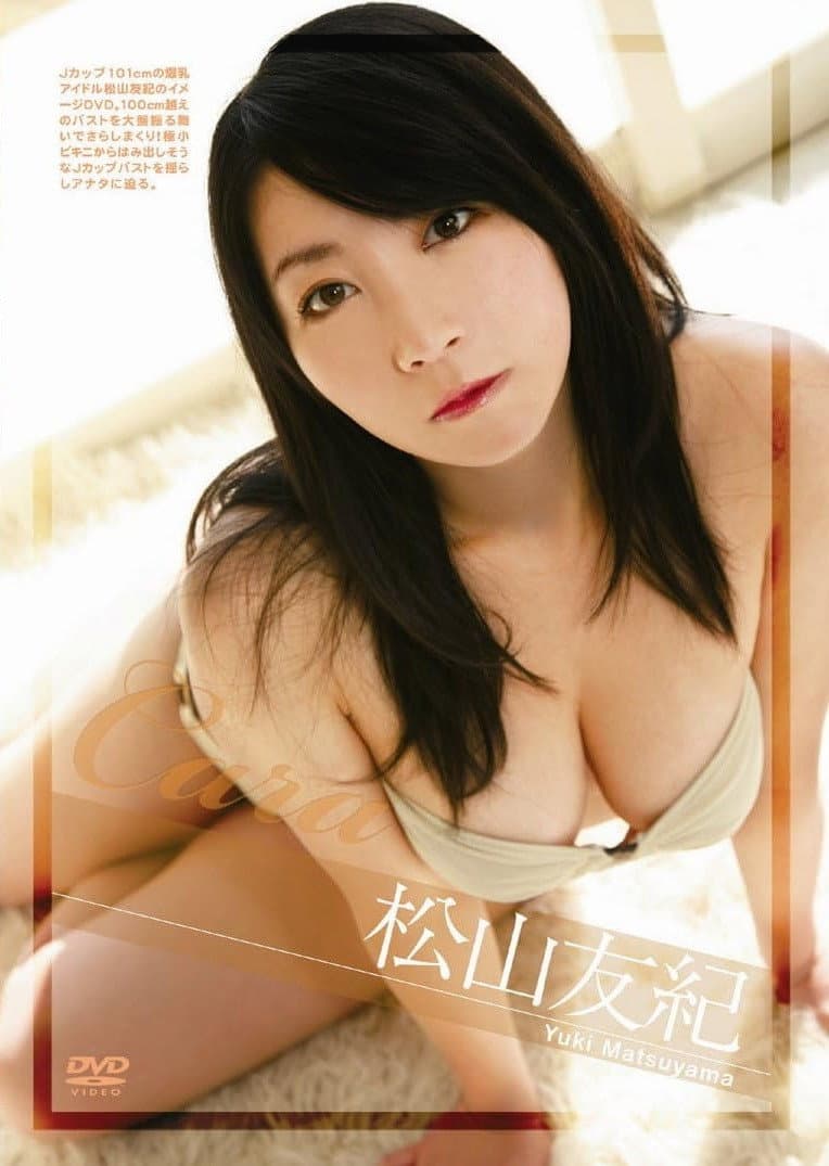 CARA 松山友紀