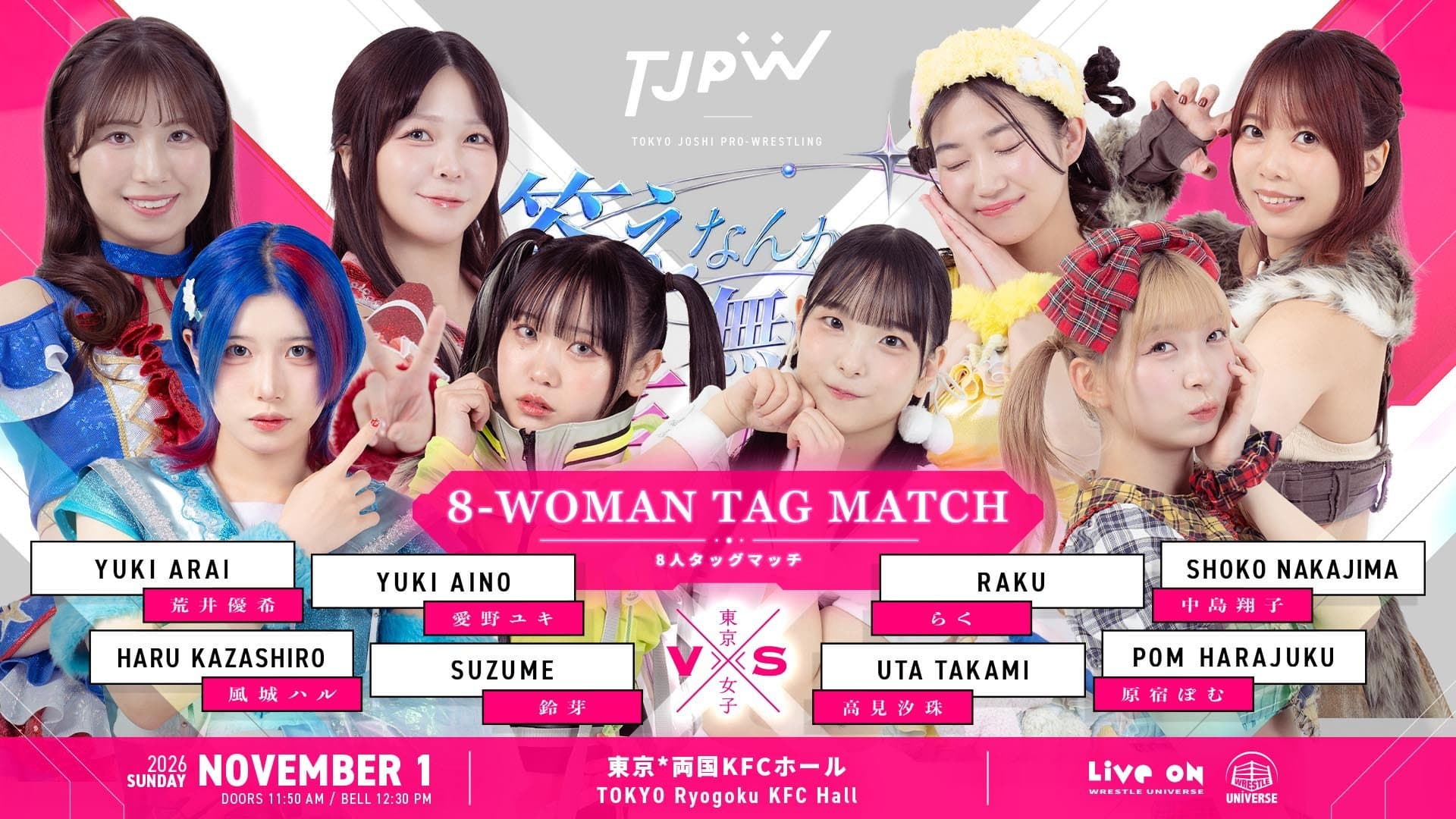 TJPW There May Be No Answers, But Let's Wish for Happiness