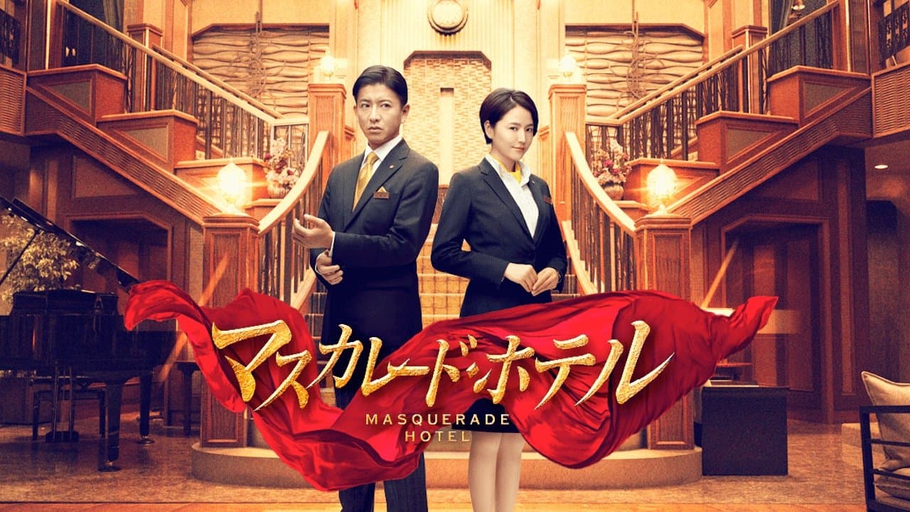 Masquerade Hotel Collection