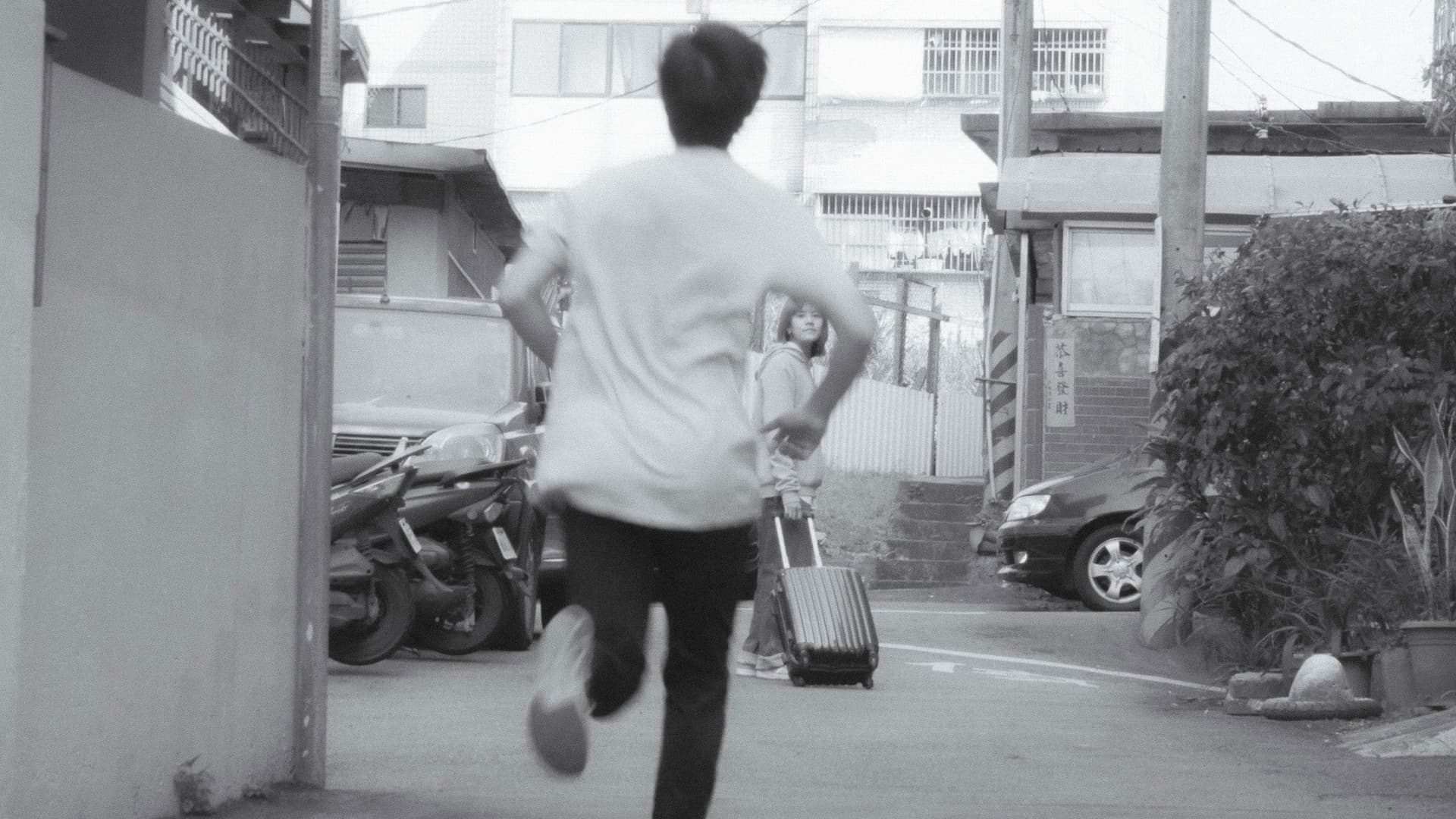 Last Day of Winter, First Day of Spring