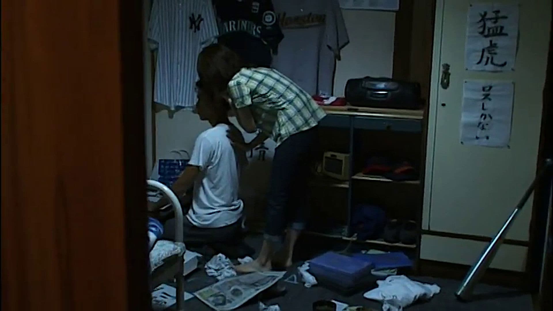 Banned from Broadcast: The Movie—Saiko! The Large Family