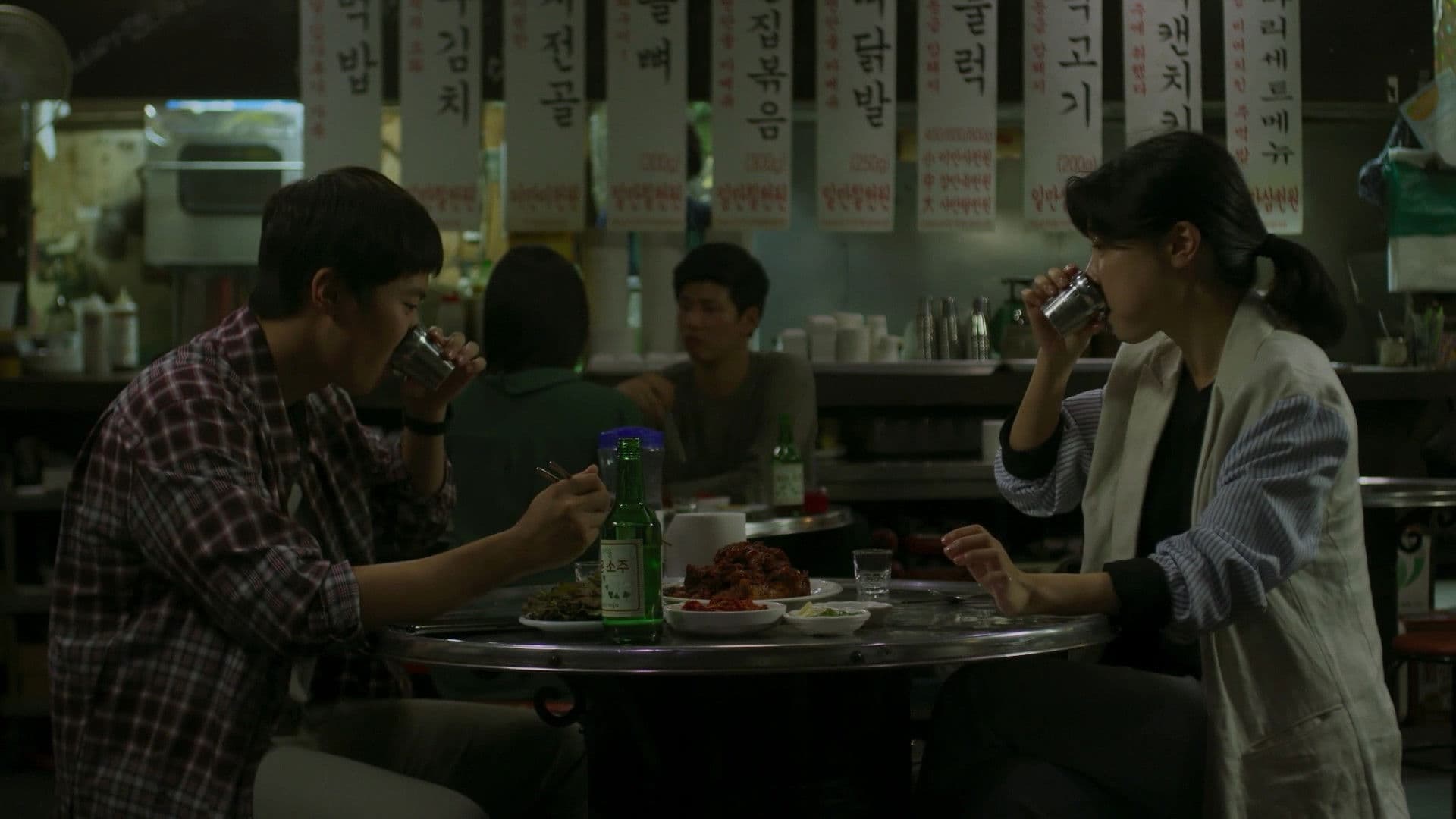 Recipe for Happiness