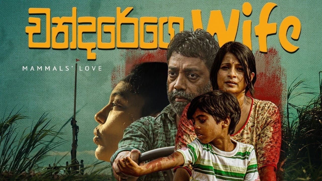 Chandarege Wife