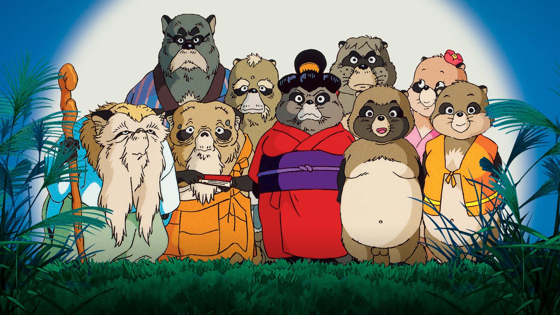 Pom Poko
