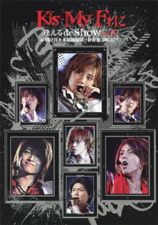 Kis-My-Ft ni Aeru de Show vol.3 at Yoyogi National Gymnasium 2011.2.12