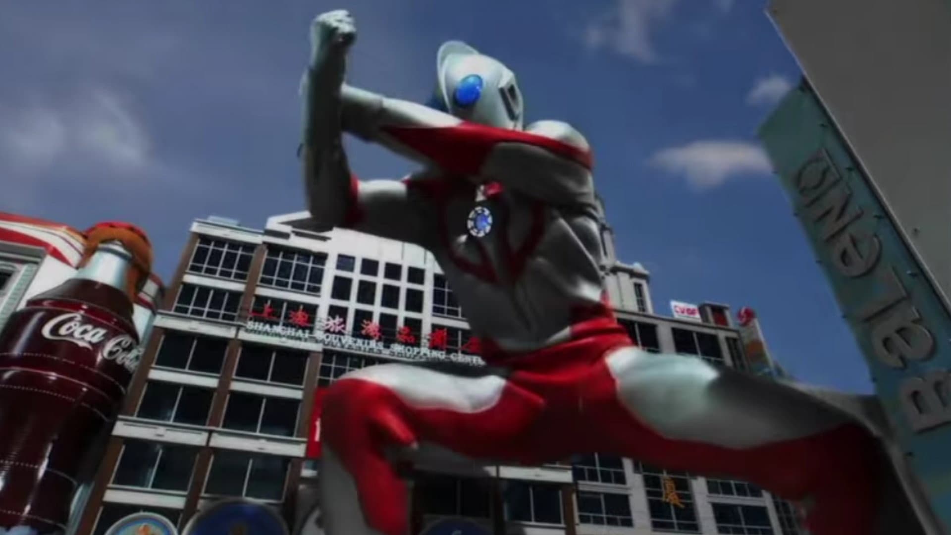 Project Ultraman