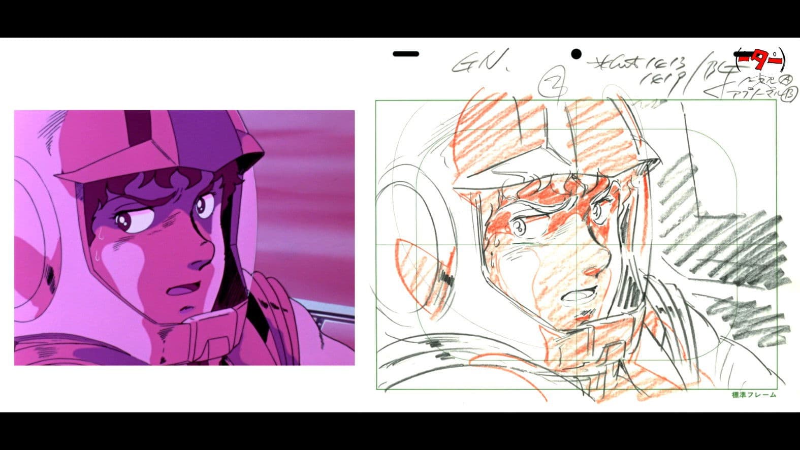 Yoshikazu Yasuhiko & Ichiro Itano: Collection of KeyAnimation Films