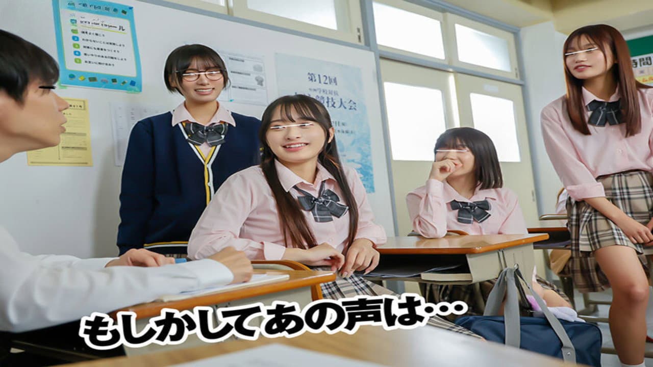 『今日は誰でもいいからエッチしたい！※心の声』『生理前だからエッチしたくてたまらないの！※心の声』『デカチンが好きなんだよね※心の声』クラスメイト女子＆女教師から聞こえてくるビッチな心の声が分かる様になったボクはレベル高めな女子を簡単に抱ける様に…2