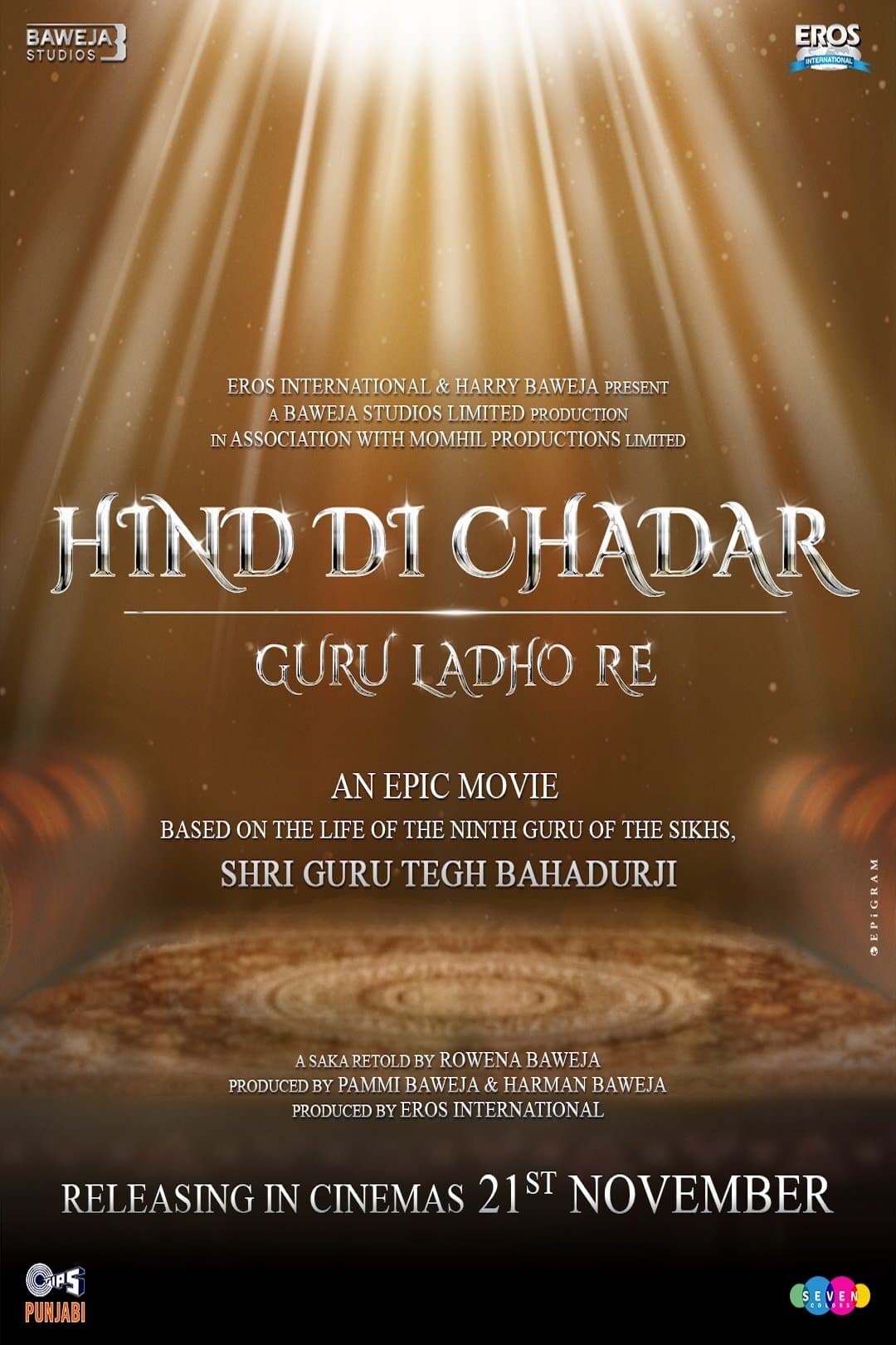 Hind Di Chadar-guru Ladho Re