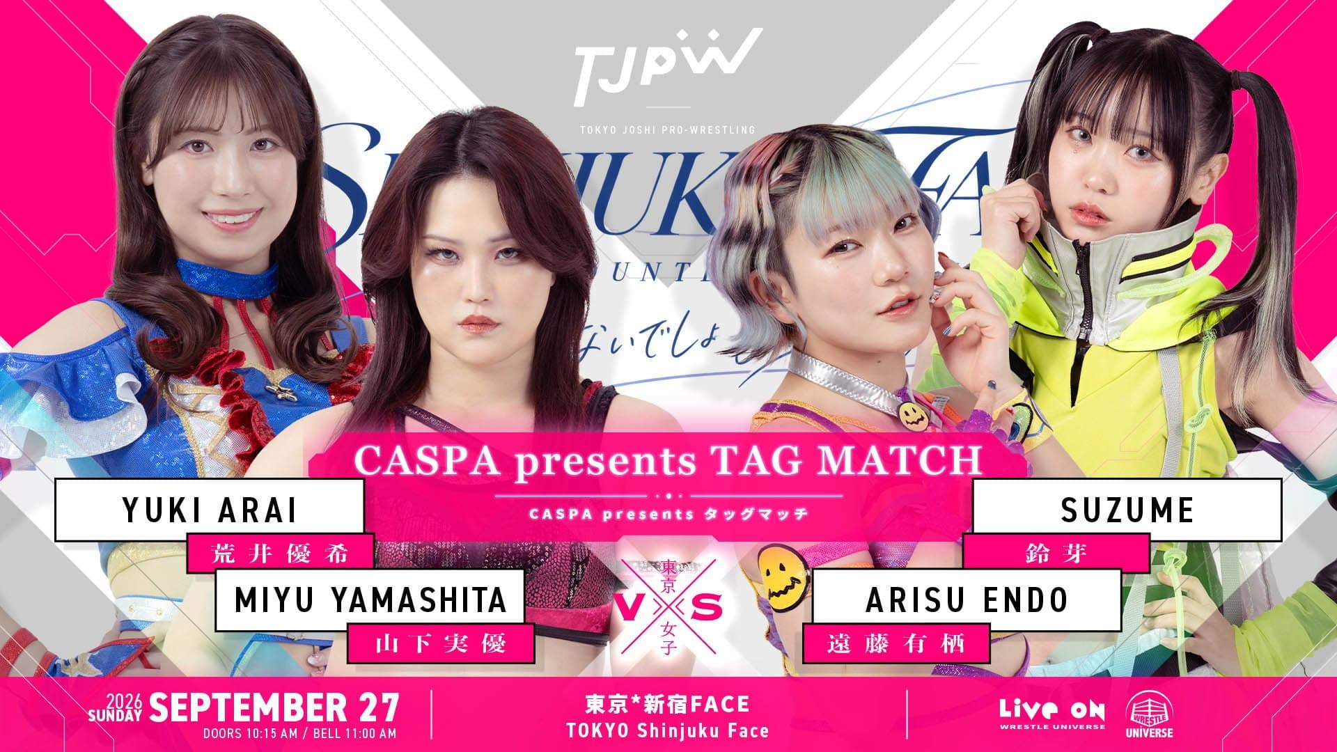 TJPW There's No Way I'll Cry. I'm Not Going to Cry. [SHINJUKU FACE COUNTDOWN SERIES]