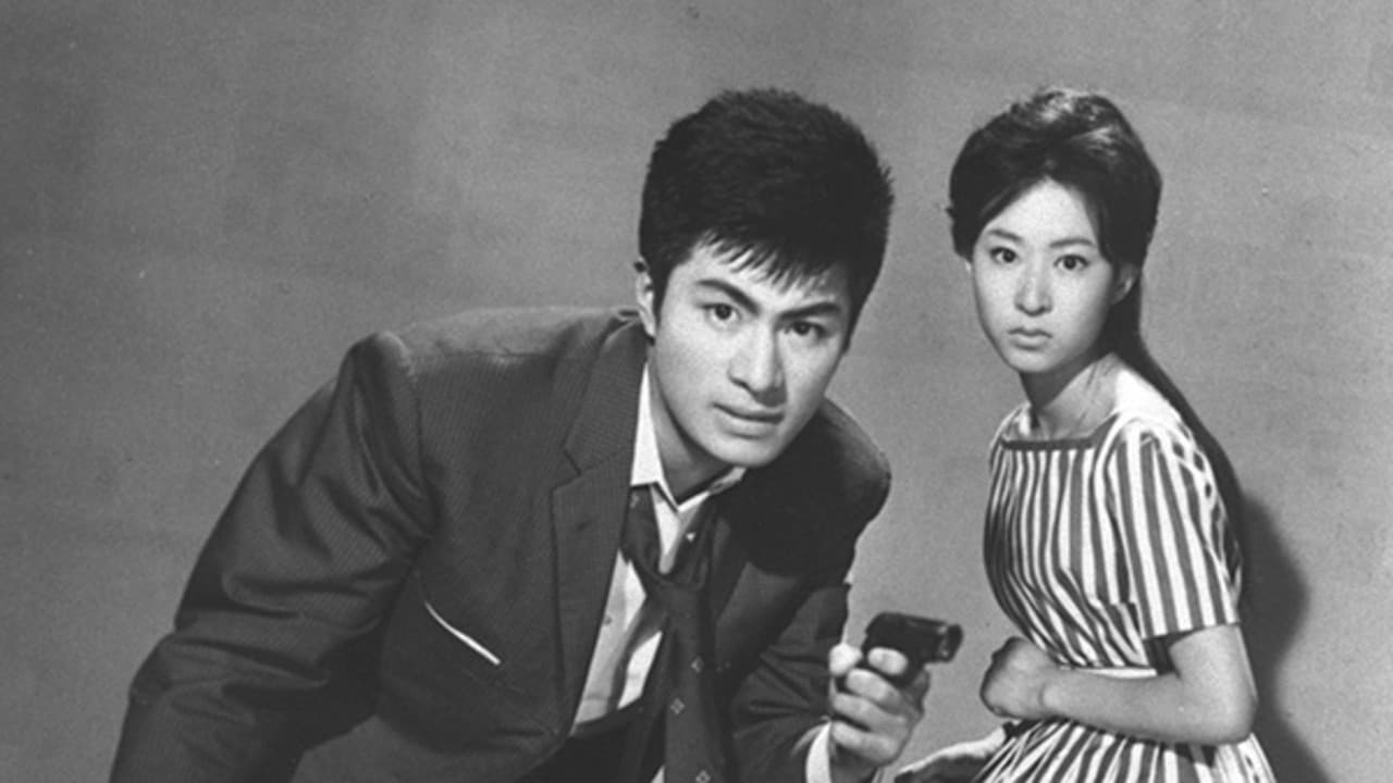 G-men of Japan 5: Skyscraper Wolves