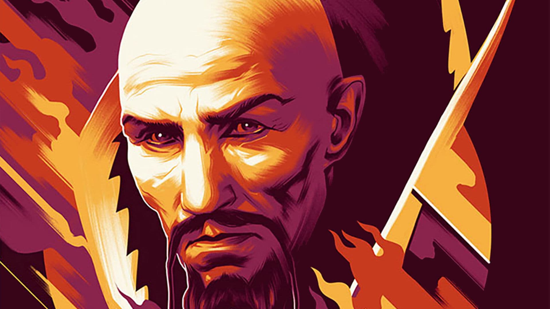 Peril from the Planet Mongo