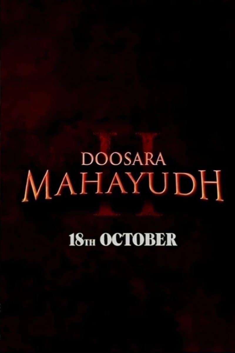 Doosara Mahayudh