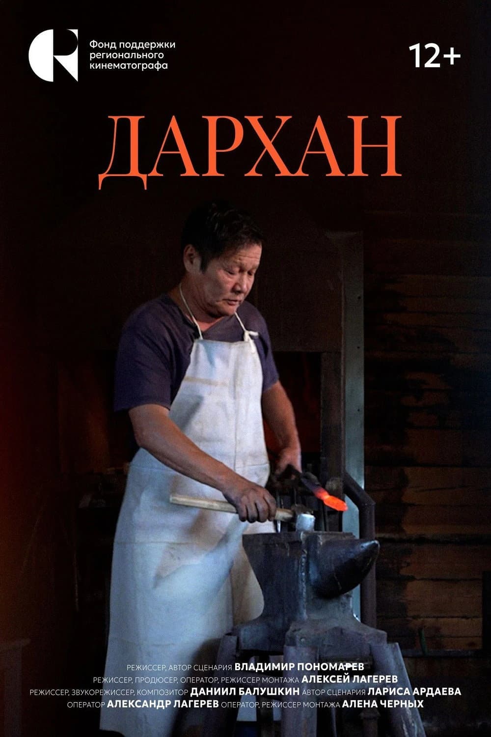 Darkhan