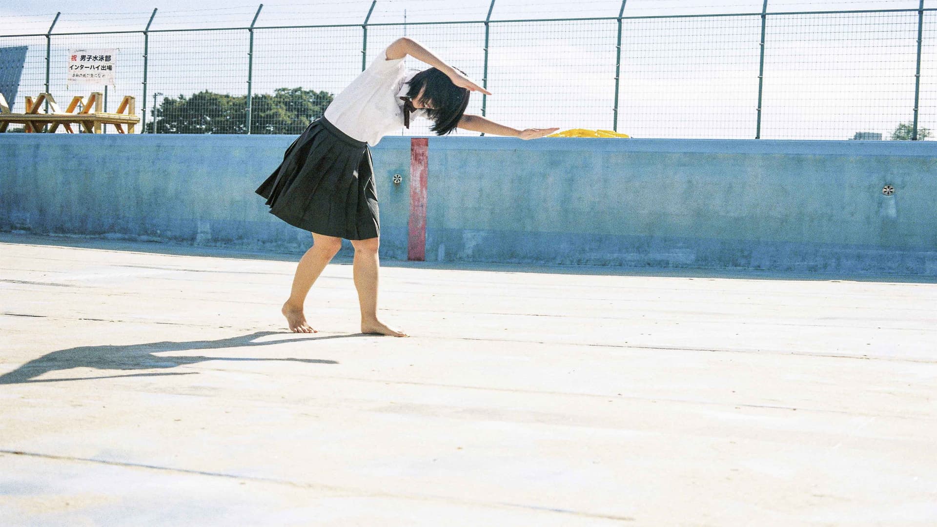 Swimming in a Sand Pool