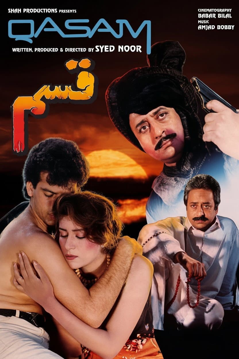 Qasam