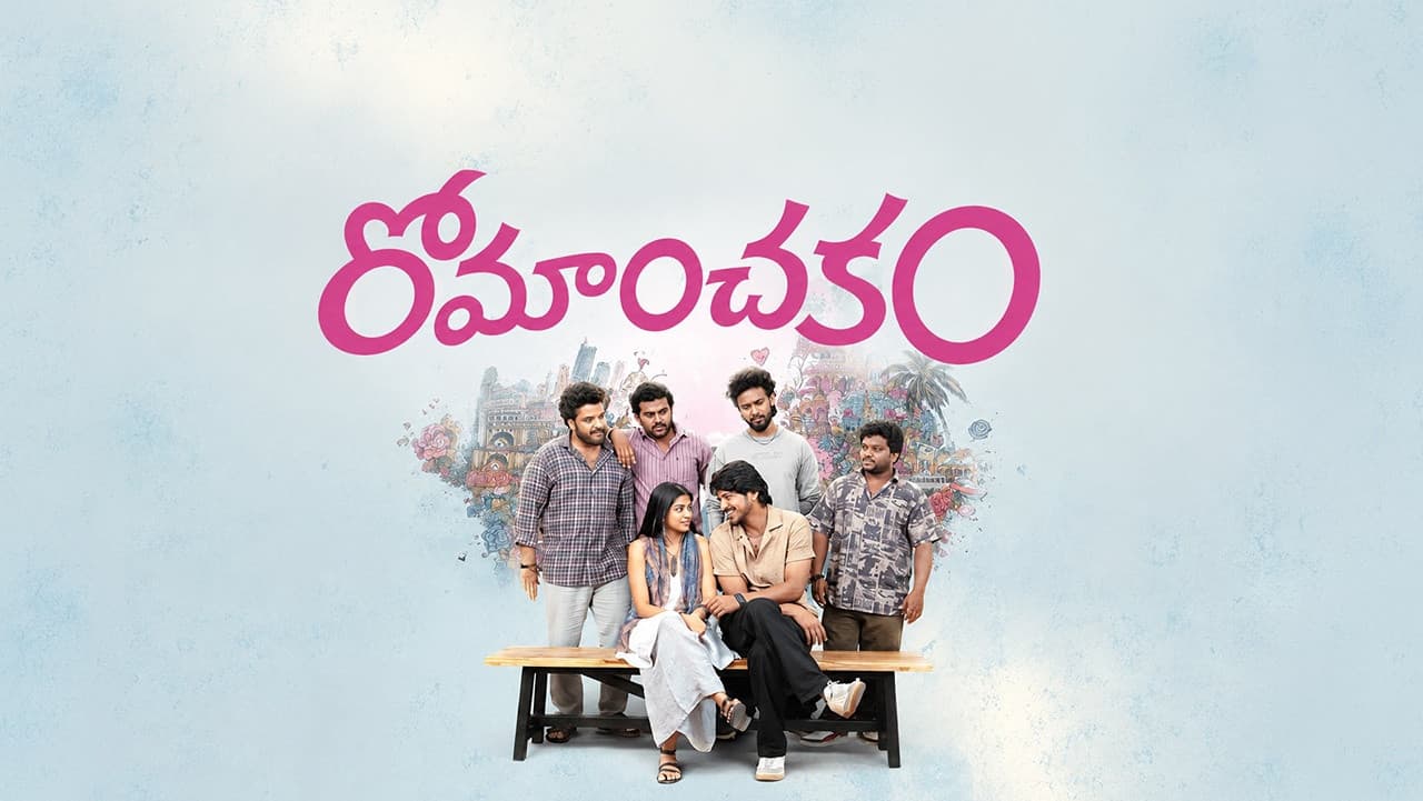 Romanchakam