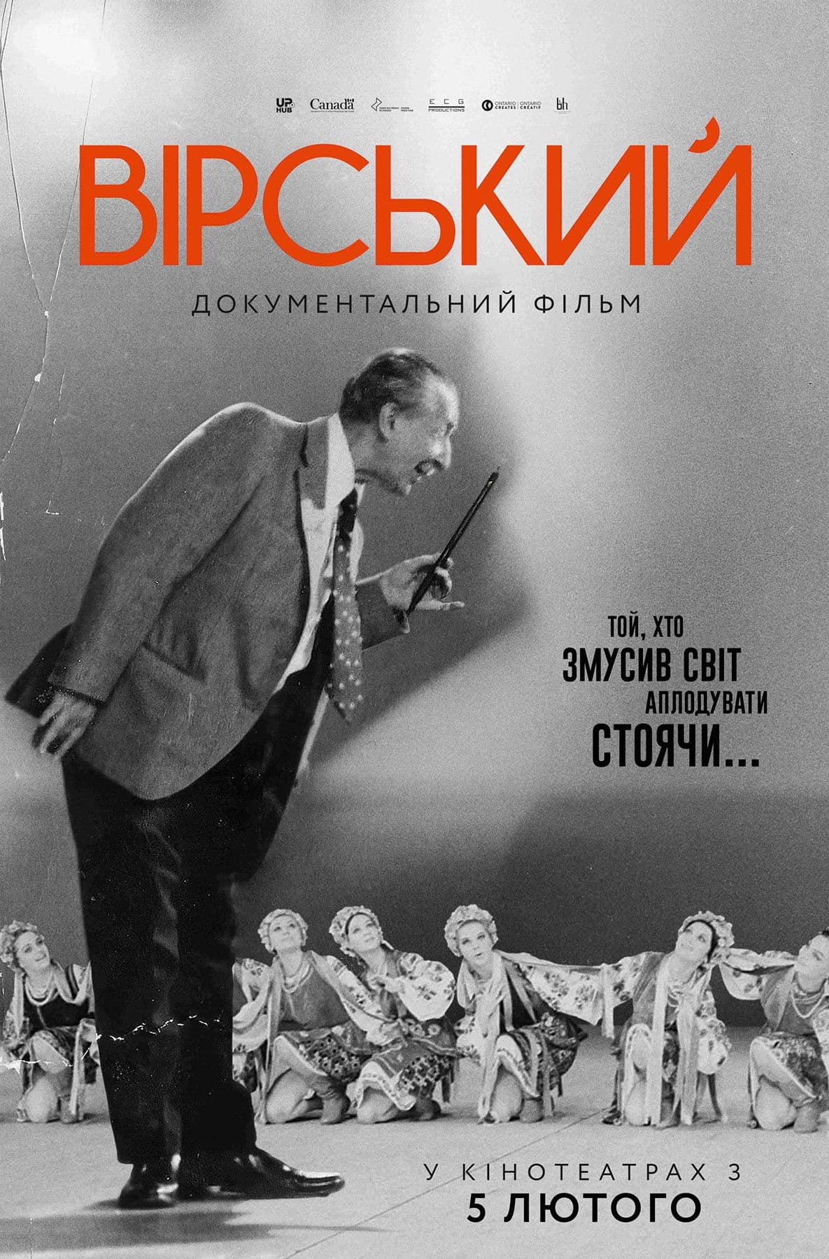 Virsky: The Dance of Freedom