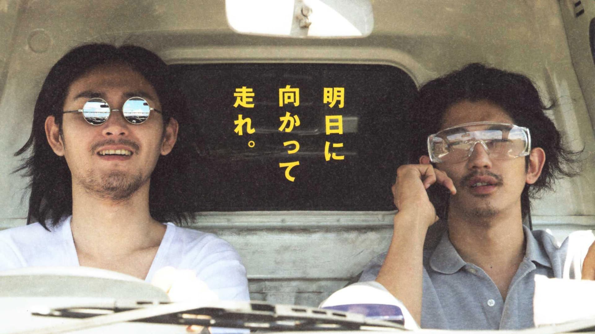 Tada's Do-It-All Collection