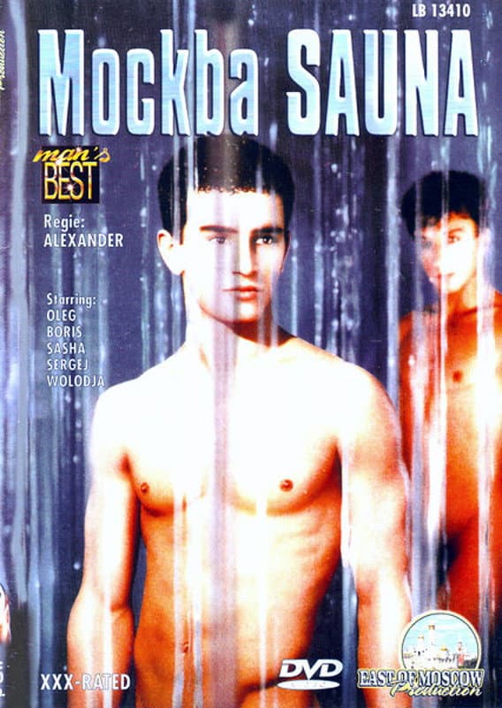 Mockba Sauna