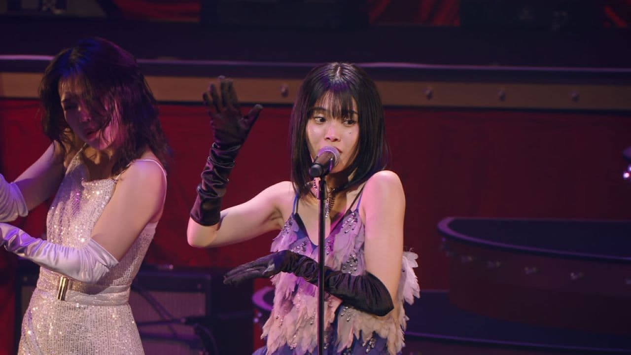 AiNA THE END: RUBY POP (Limited Edition Bonus)