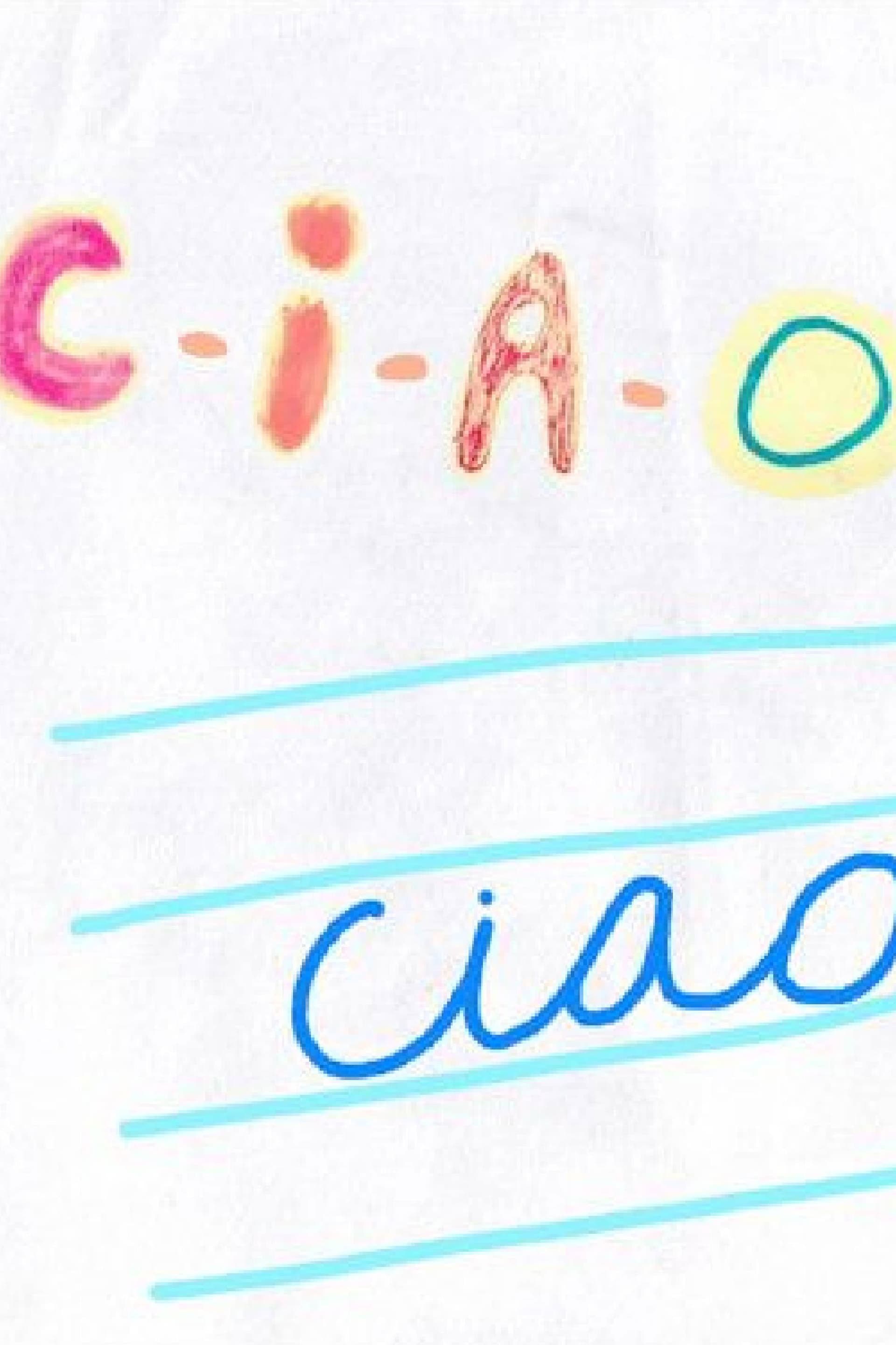 Lo Stretto Indispensabile