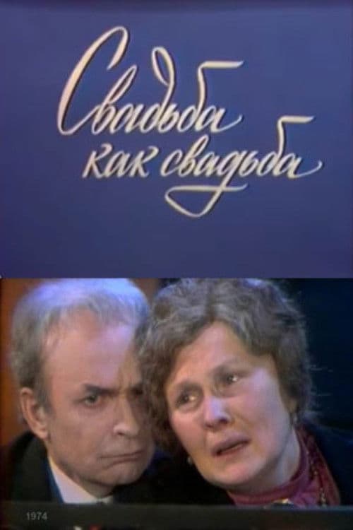 A Wedding is Just a Wedding