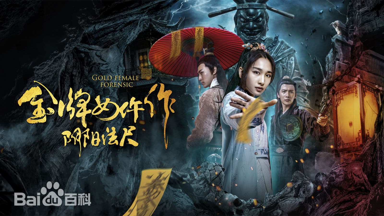 Yin And Yang Normals