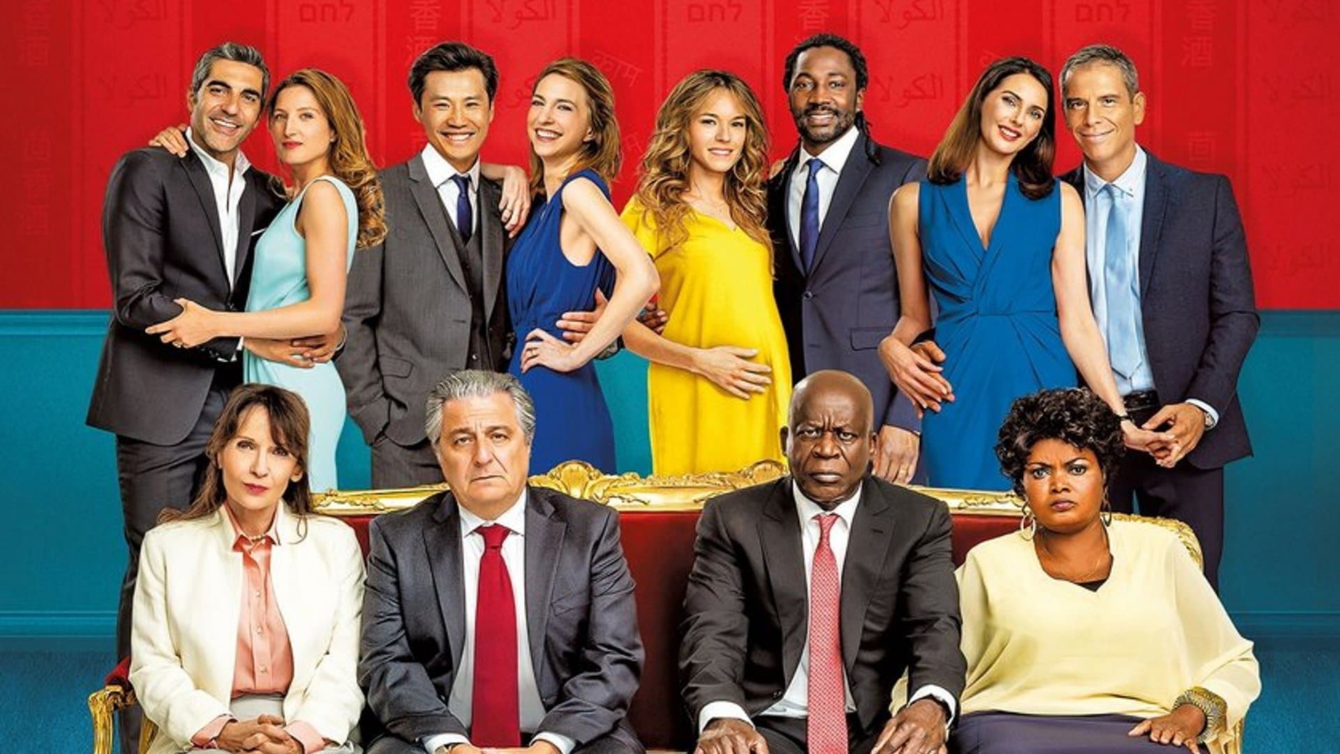 Serial (Bad) Weddings Collection