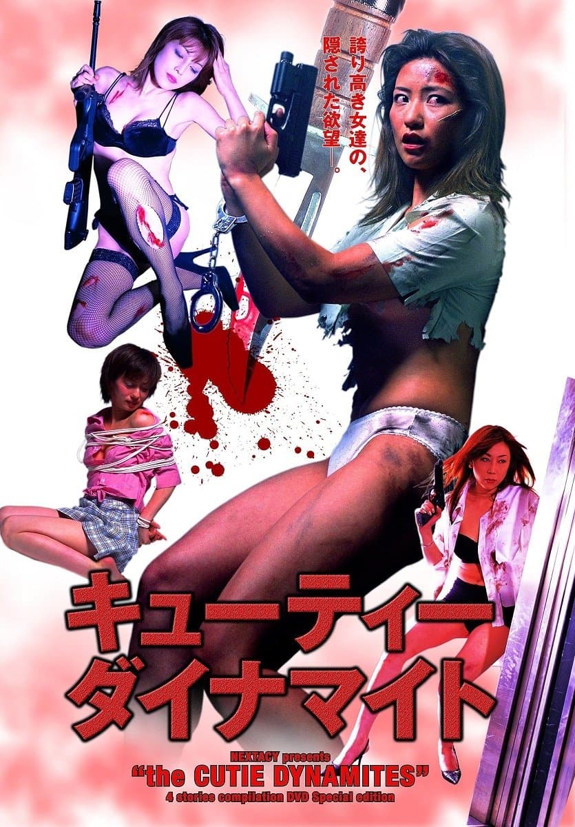 The Cutie Dynamites