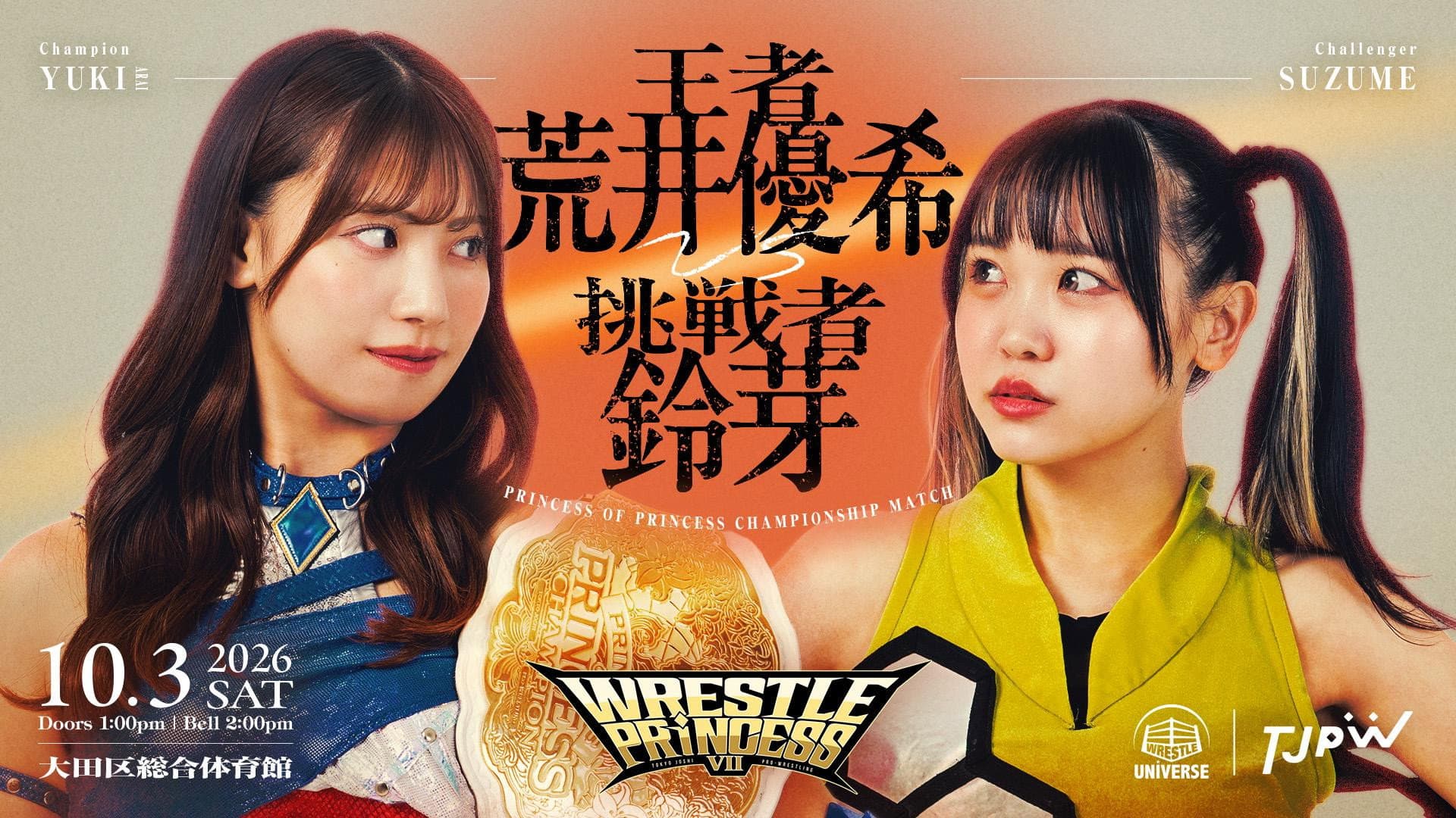 TJPW Wrestle Princess VII