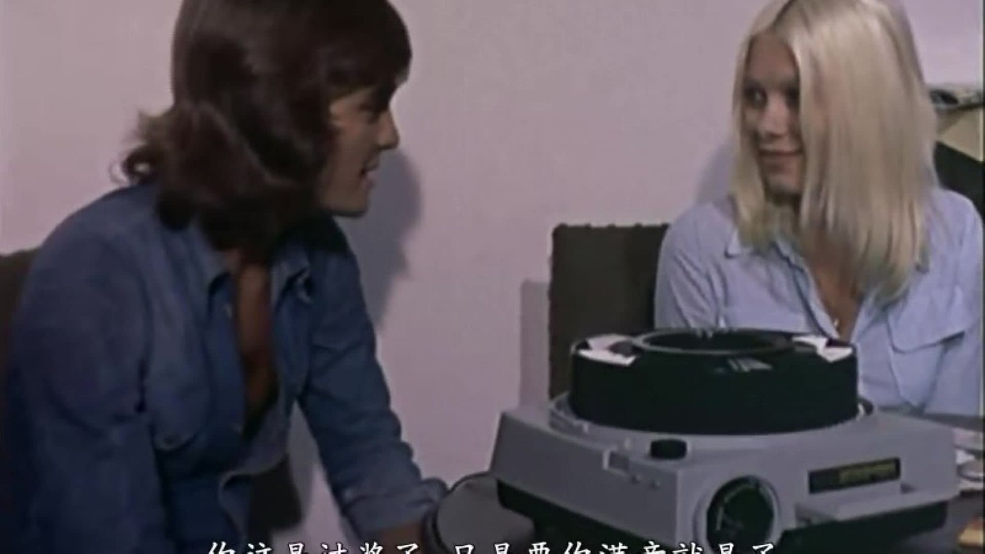 The Awakening of Annie