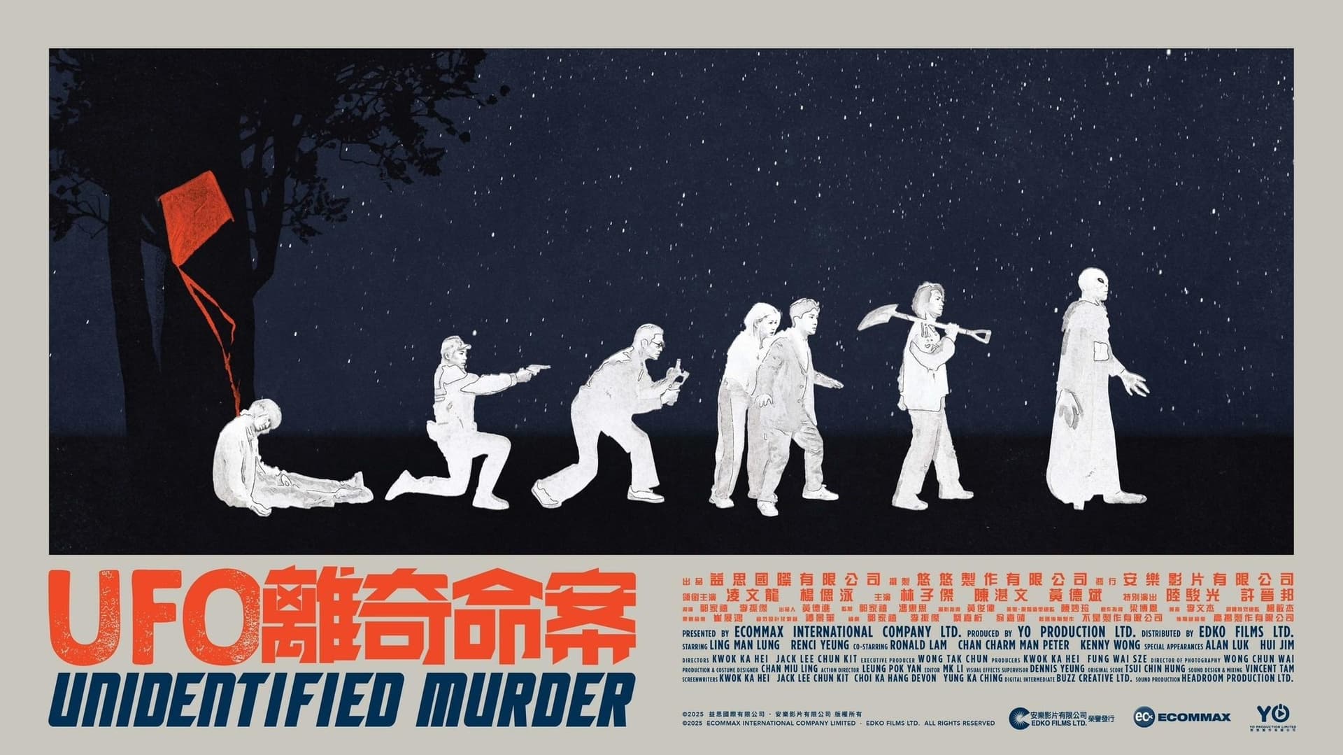 Unidentified Murder