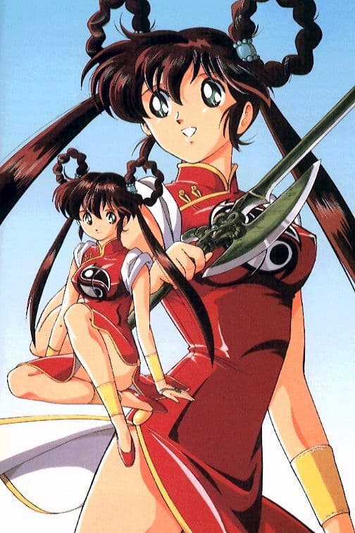 Devil Hunter Yohko 4-Ever
