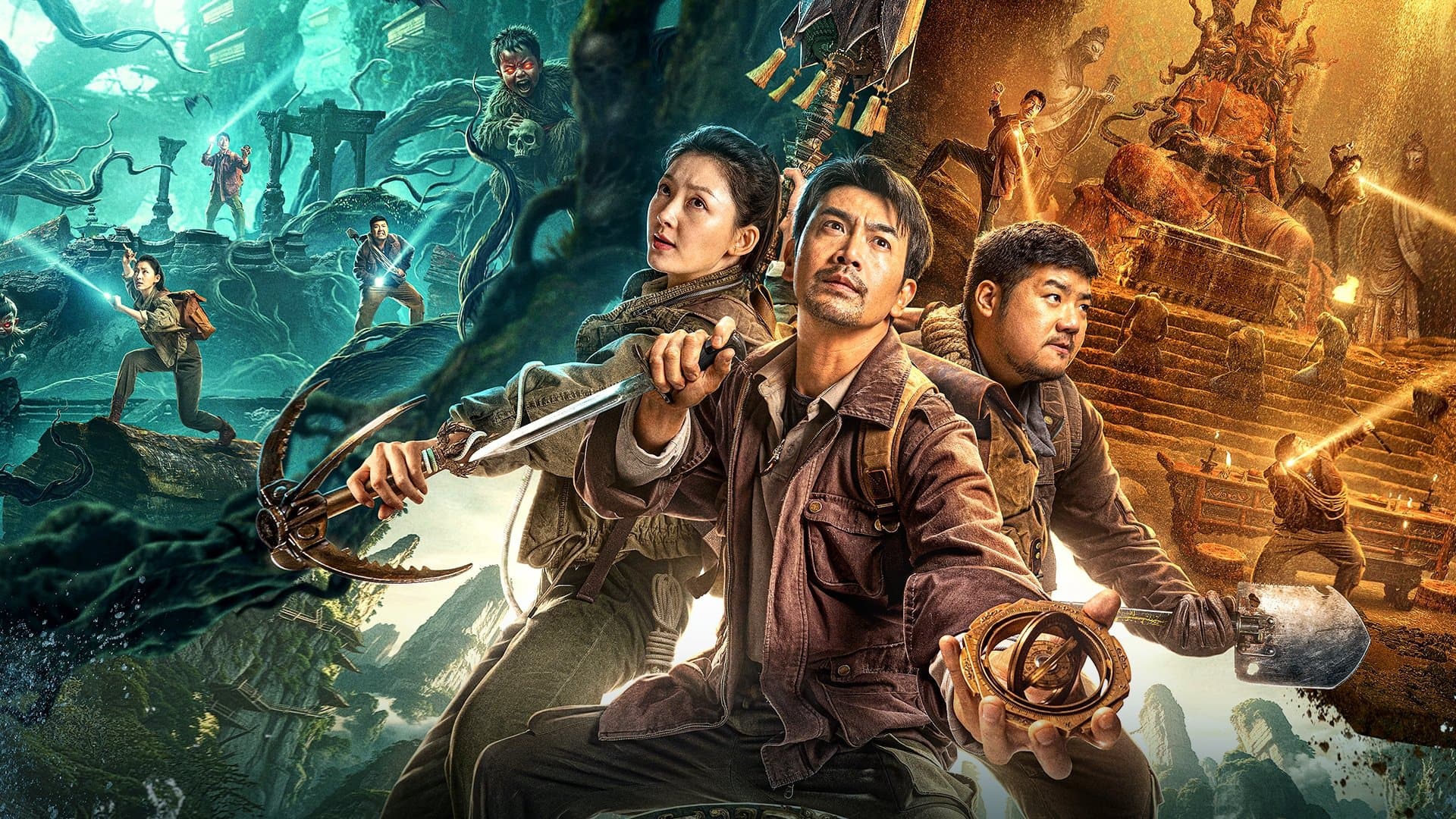 Guanshan Grand Guardian