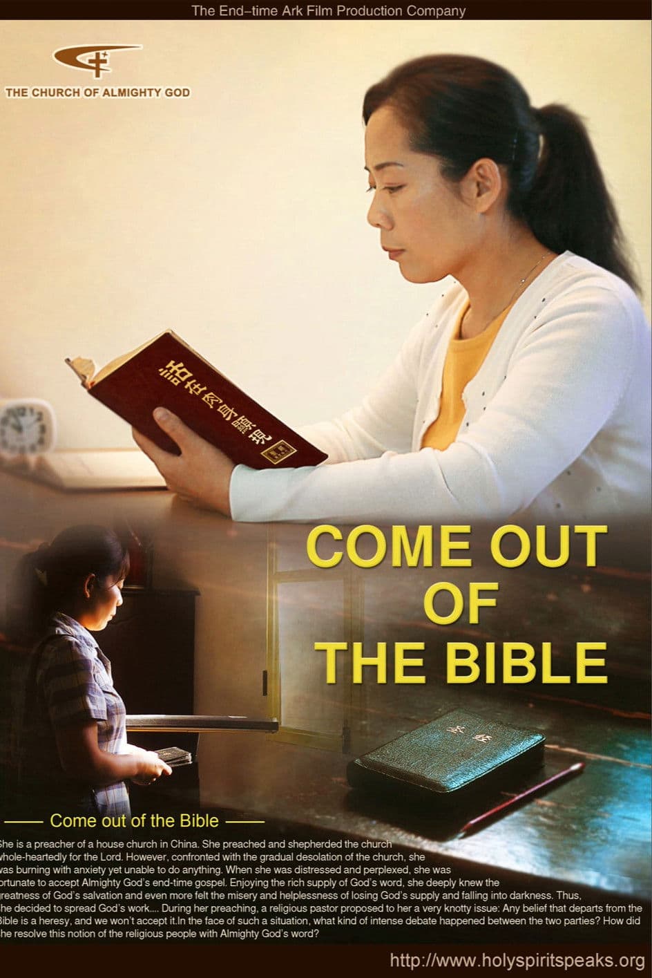 Come Out of the Bible