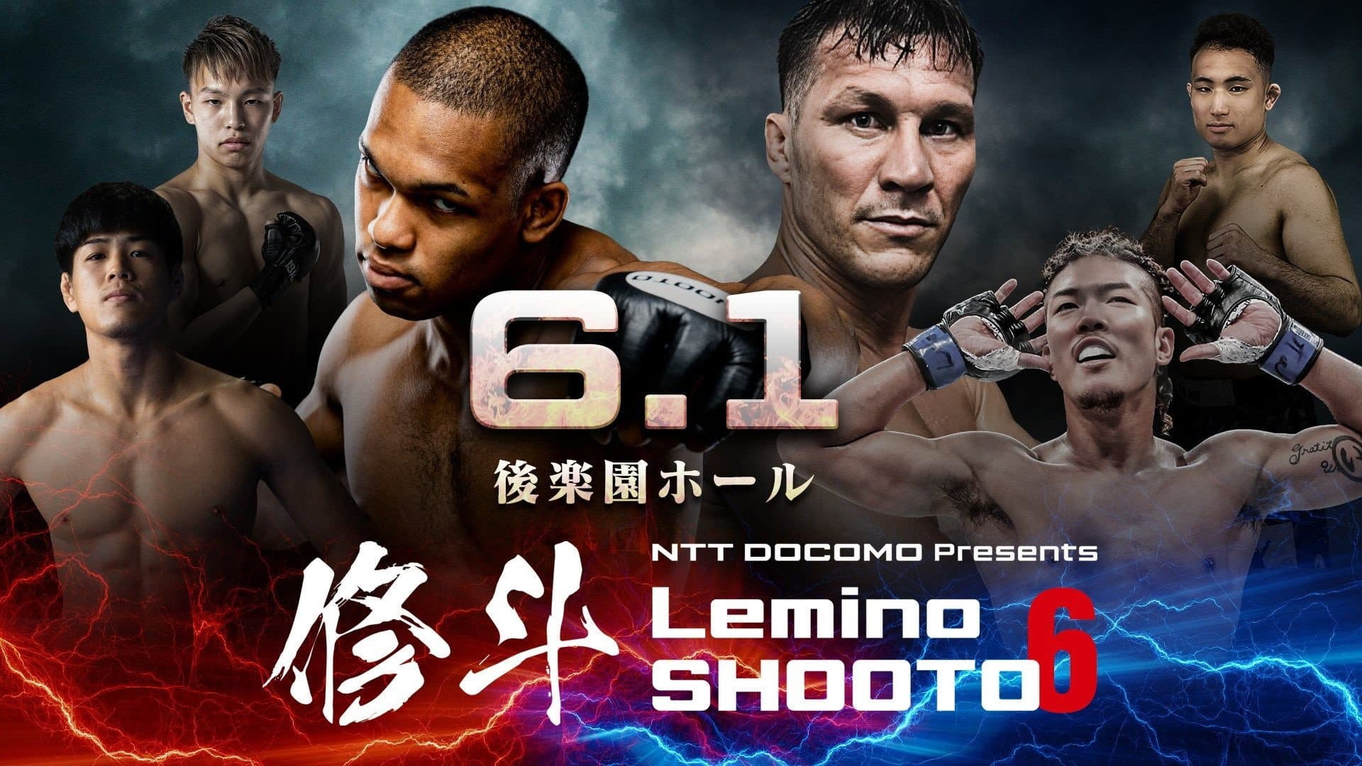 Lemino SHOOTO 6
