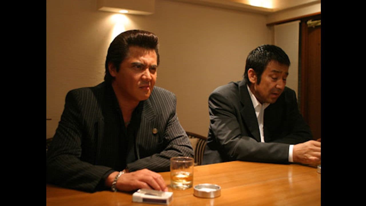 Jingi 49: The Final Yakuza War